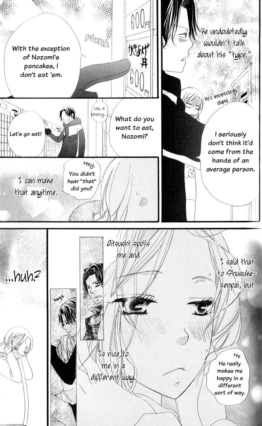 Renai Metro Chapter 4 page 22 - Chapter 4