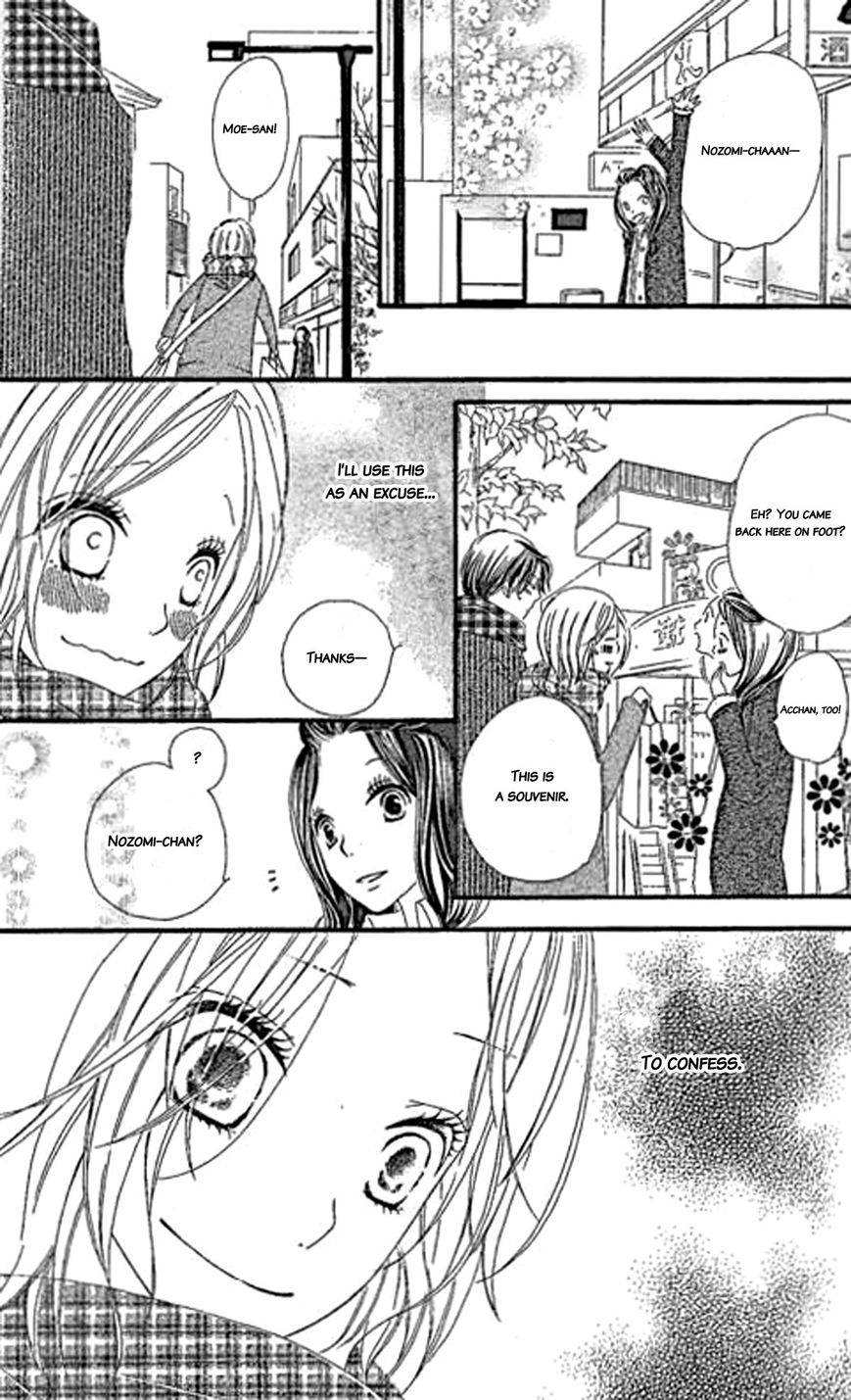 Renai Metro Chapter 6 page 15 - Chapter 6