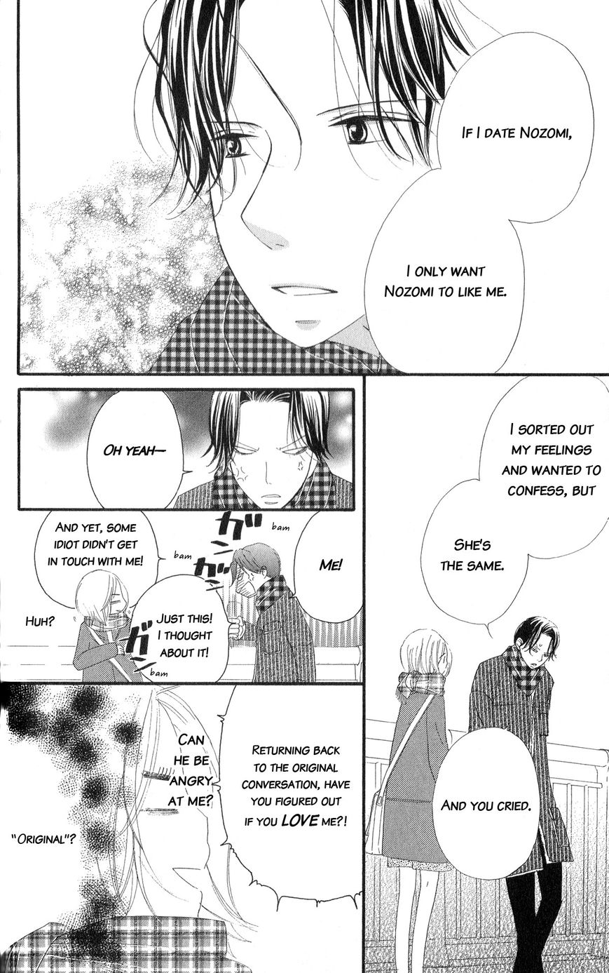 Renai Metro Chapter 6 page 25 - Chapter 6