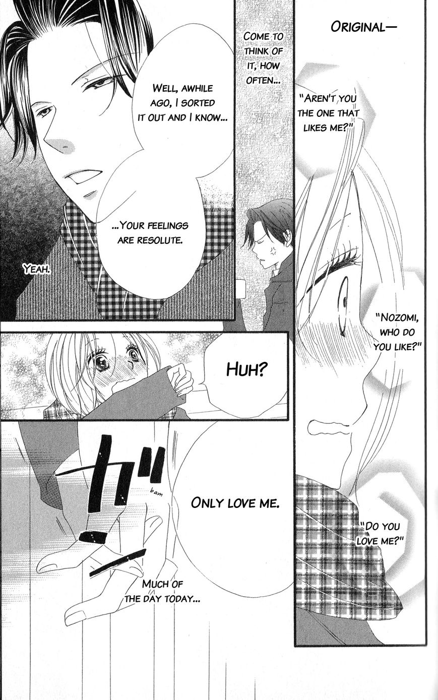Renai Metro Chapter 6 page 26 - Chapter 6