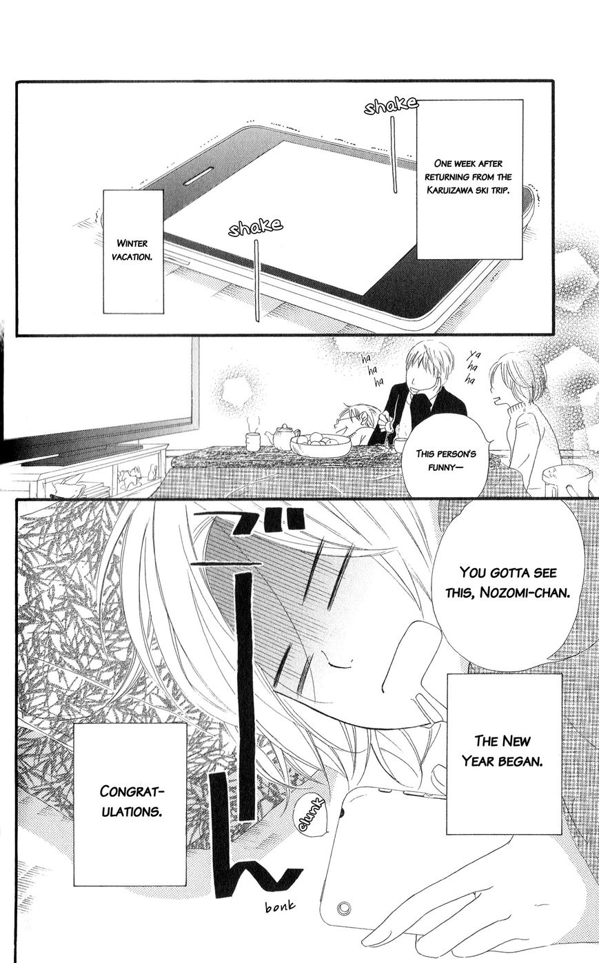 Renai Metro Chapter 6 page 3 - Chapter 6