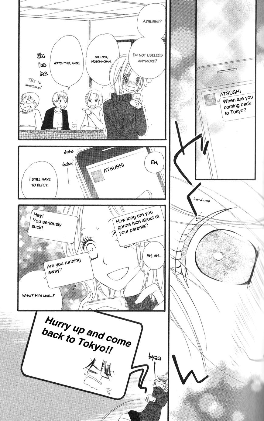 Renai Metro Chapter 6 page 4 - Chapter 6