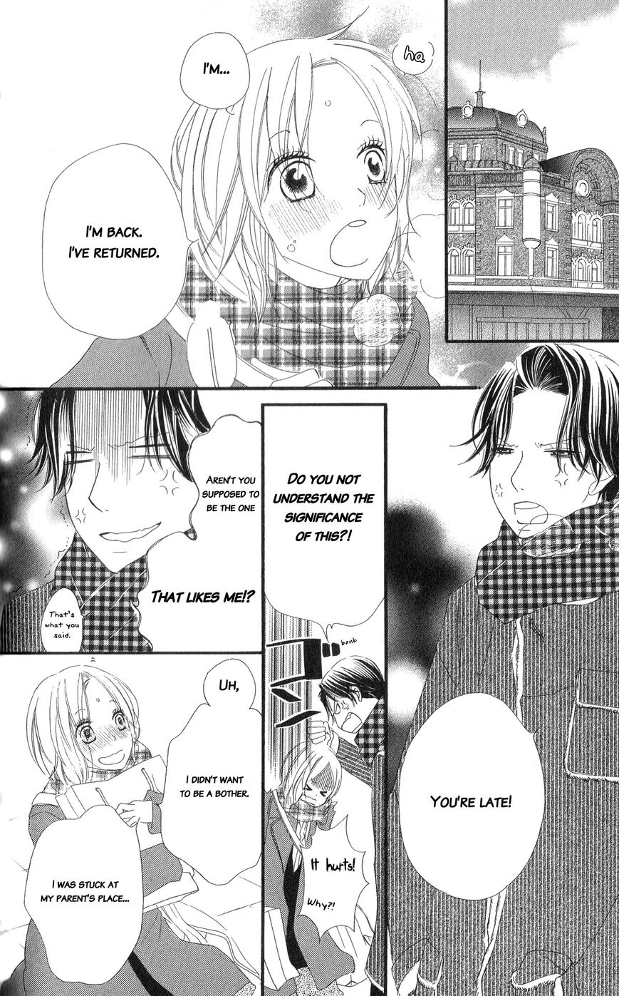 Renai Metro Chapter 6 page 5 - Chapter 6