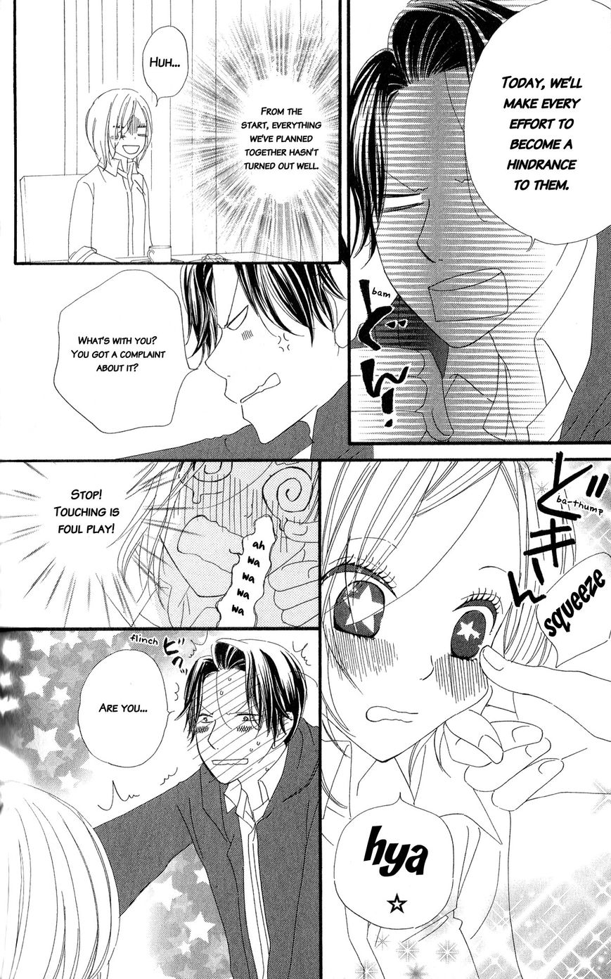 Renai Metro Chapter 6 page 9 - Chapter 6