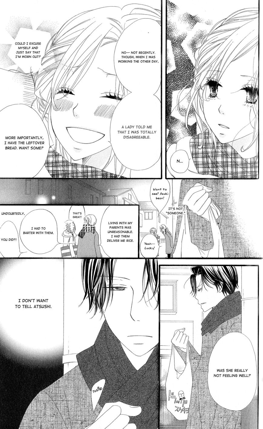 Renai Metro Chapter 7 page 14 - Chapter 7