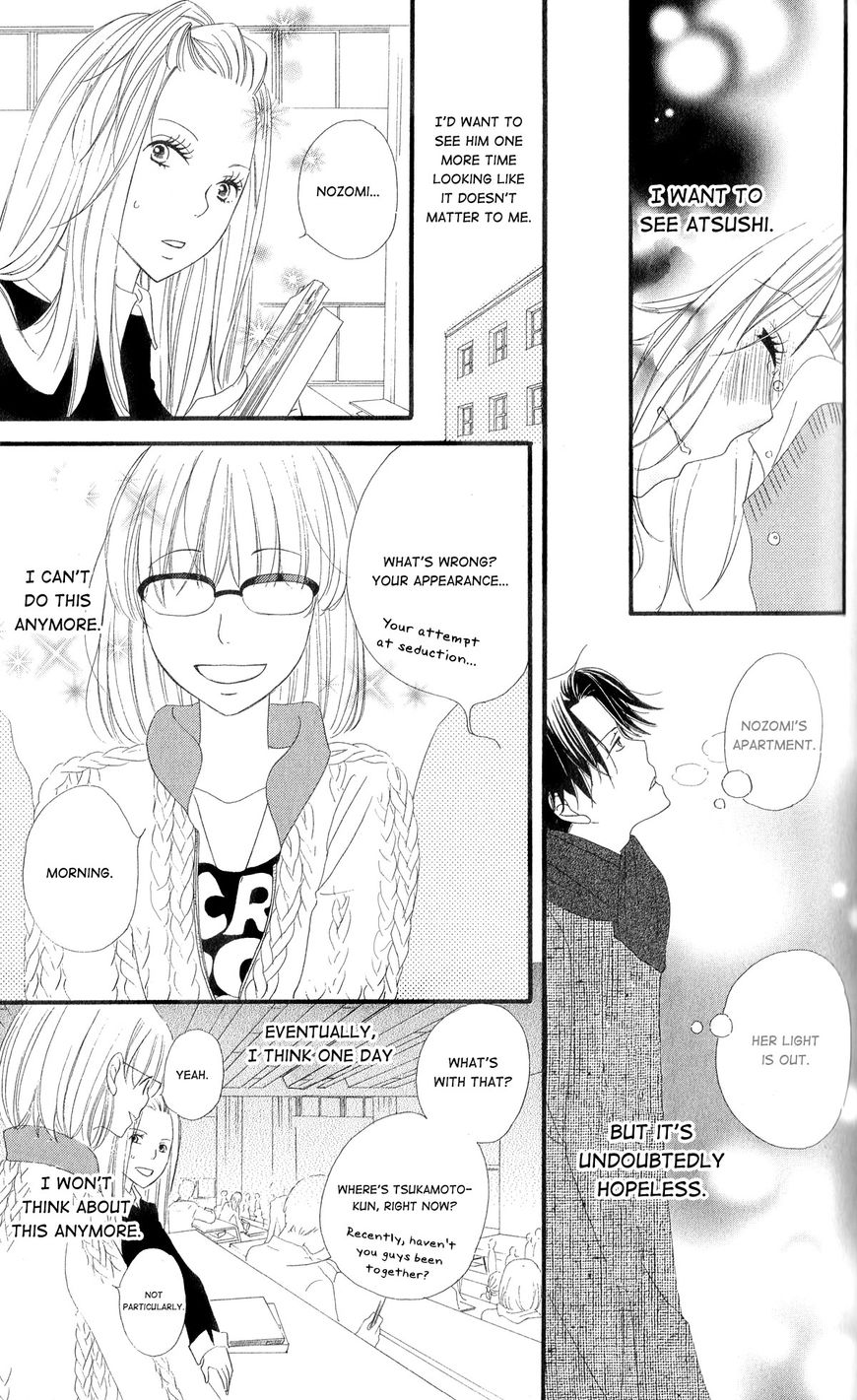 Renai Metro Chapter 7 page 16 - Chapter 7