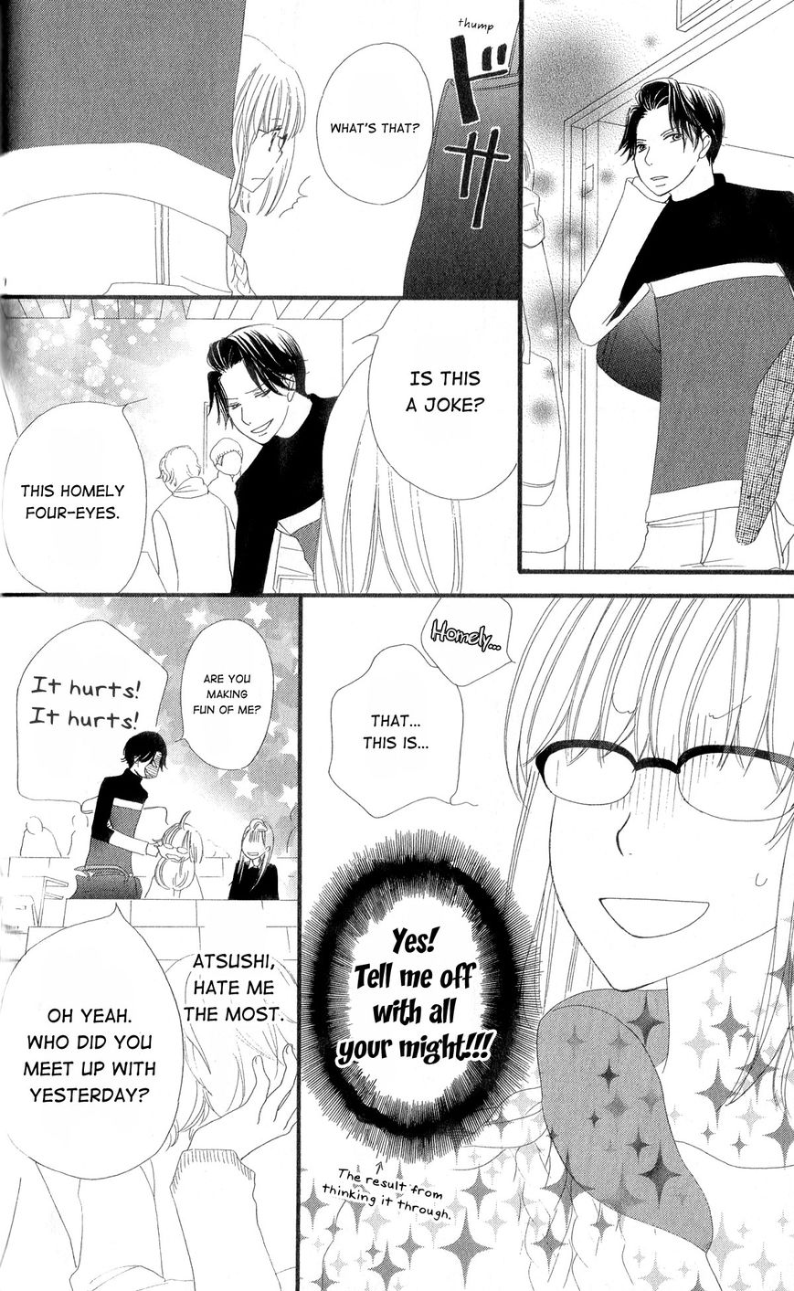Renai Metro Chapter 7 page 17 - Chapter 7