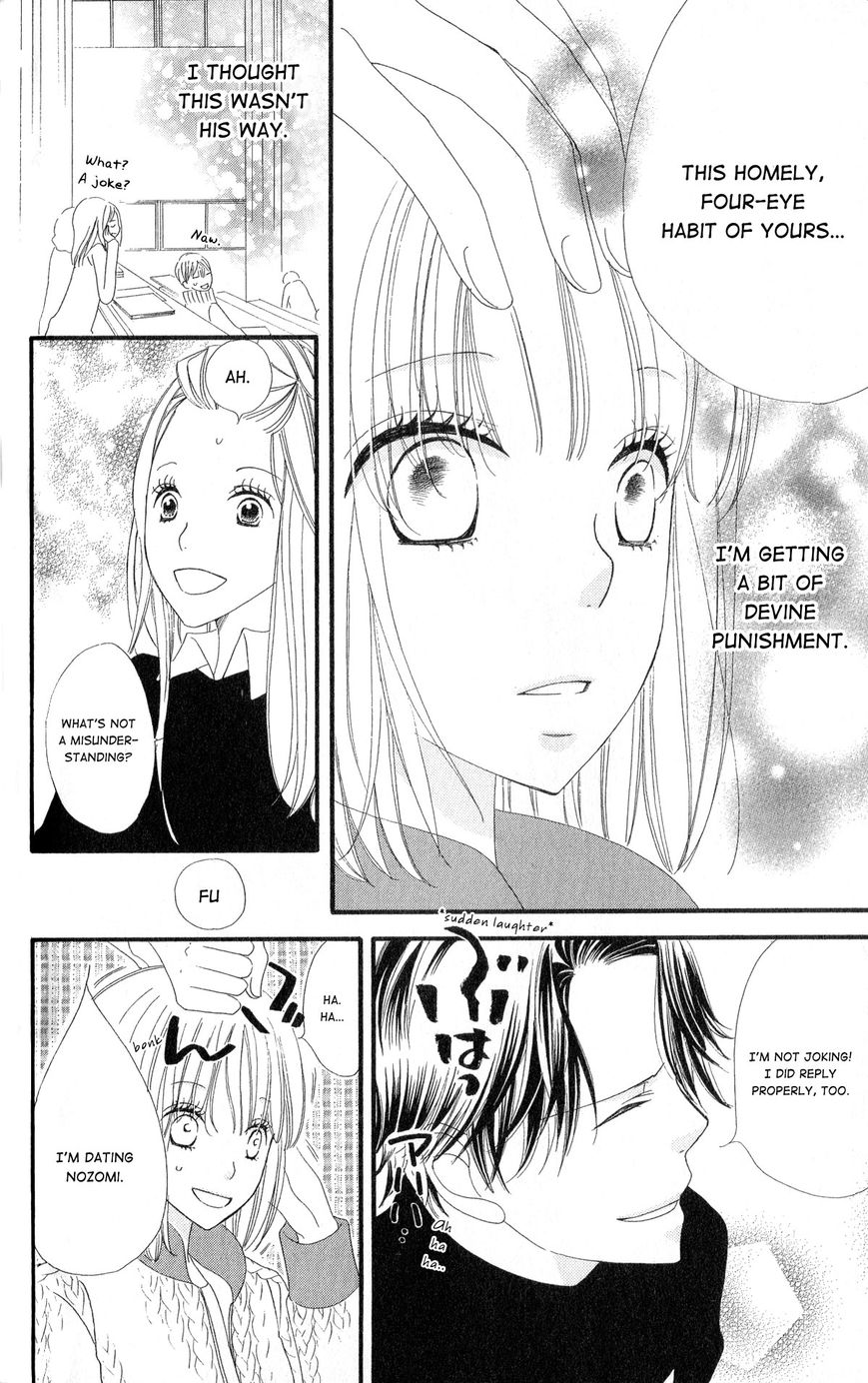 Renai Metro Chapter 7 page 21 - Chapter 7