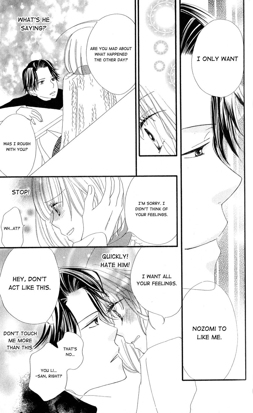 Renai Metro Chapter 7 page 22 - Chapter 7