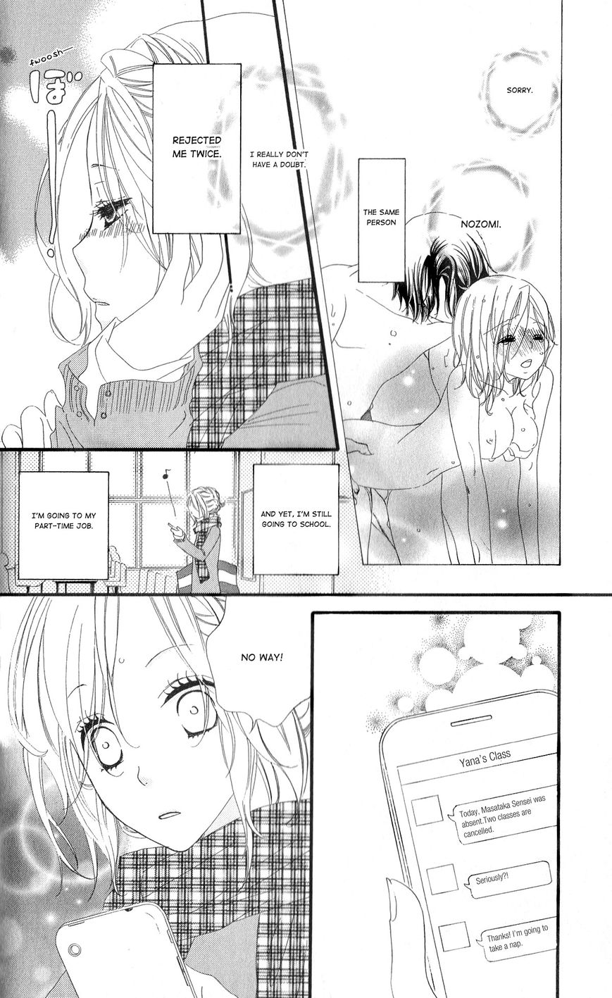 Renai Metro Chapter 7 page 3 - Chapter 7