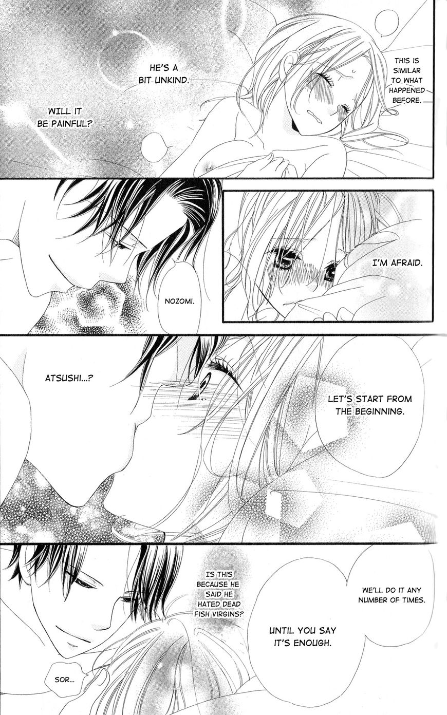 Renai Metro Chapter 7 page 32 - Chapter 7