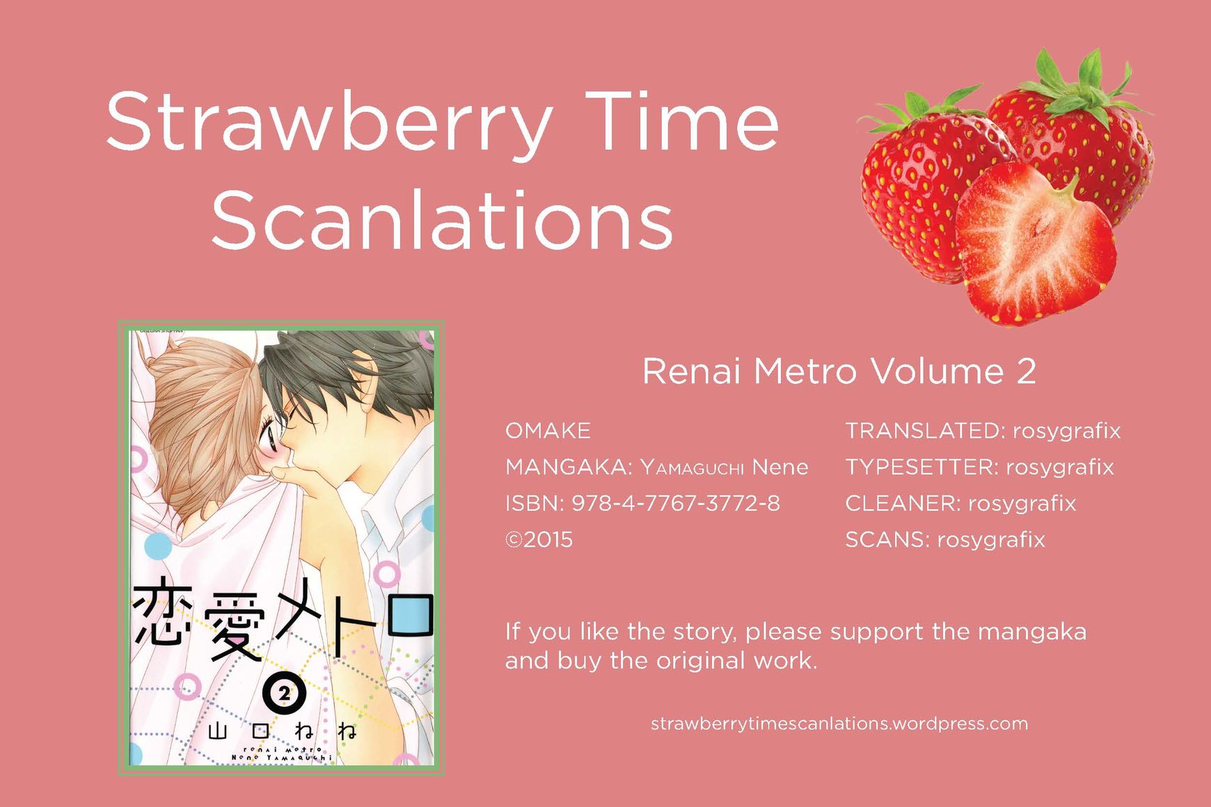 Renai Metro Chapter 8.5 page 1 - Chapter 8.5