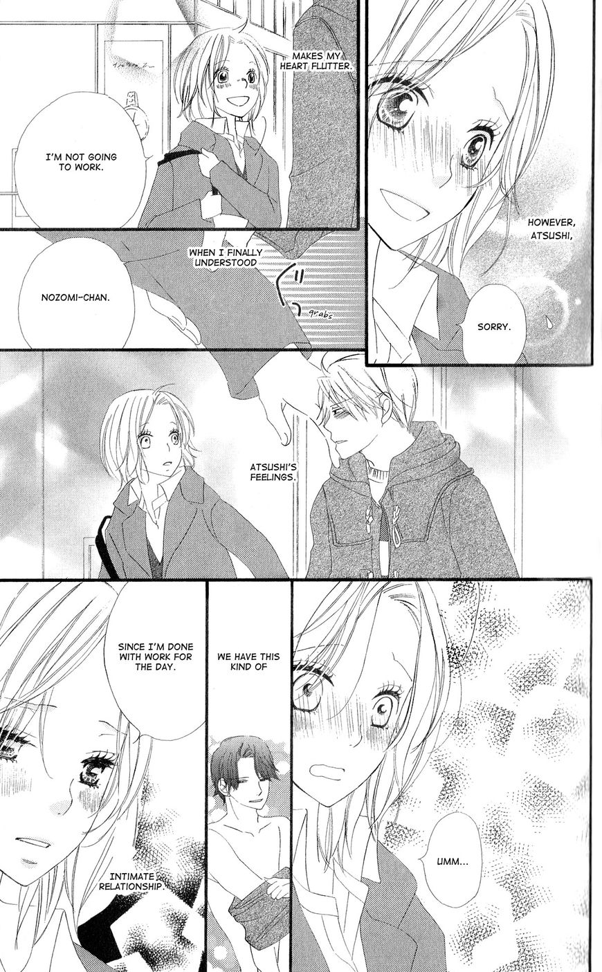 Renai Metro Chapter 8 page 11 - Chapter 8