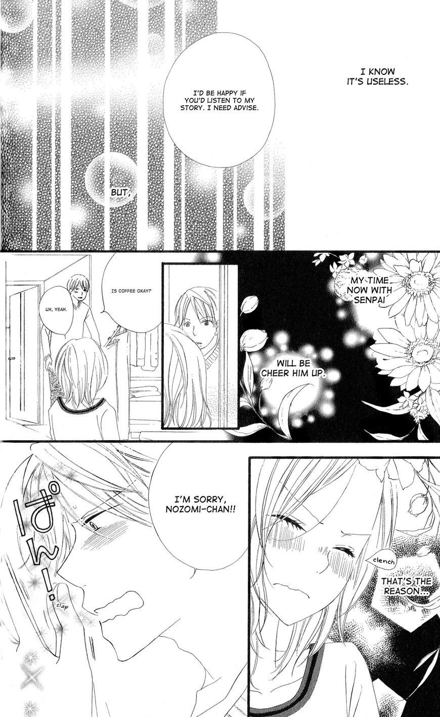 Renai Metro Chapter 8 page 12 - Chapter 8