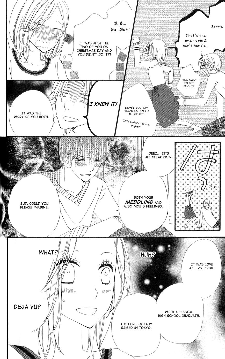 Renai Metro Chapter 8 page 16 - Chapter 8