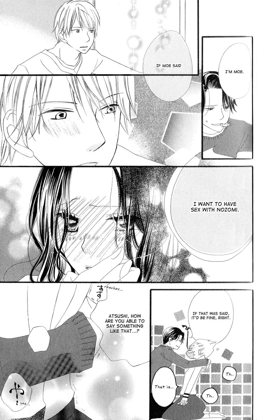 Renai Metro Chapter 8 page 23 - Chapter 8