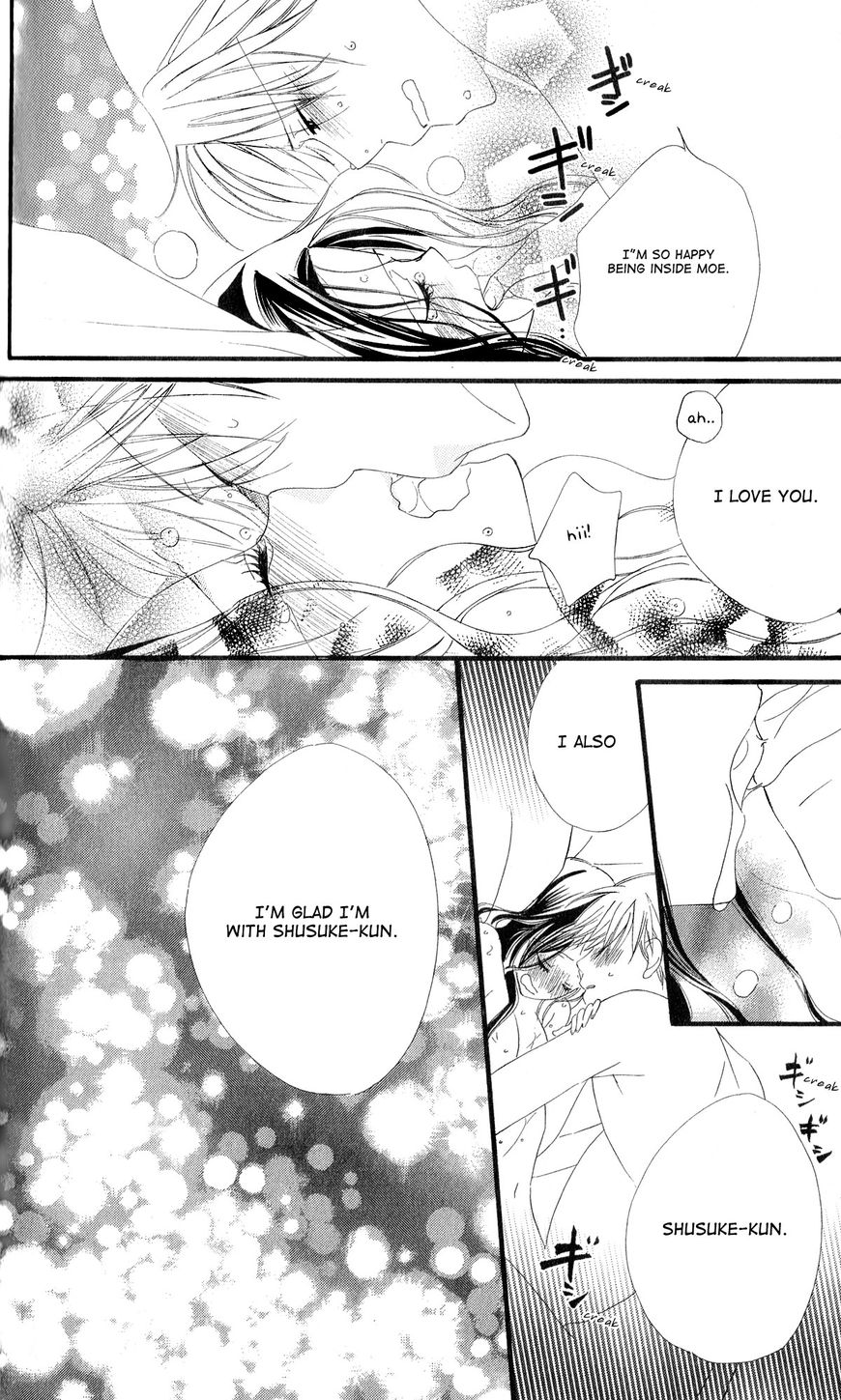 Renai Metro Chapter 8 page 32 - Chapter 8