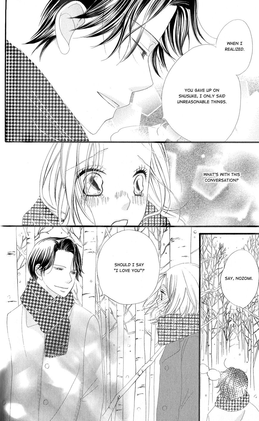 Renai Metro Chapter 8 page 36 - Chapter 8