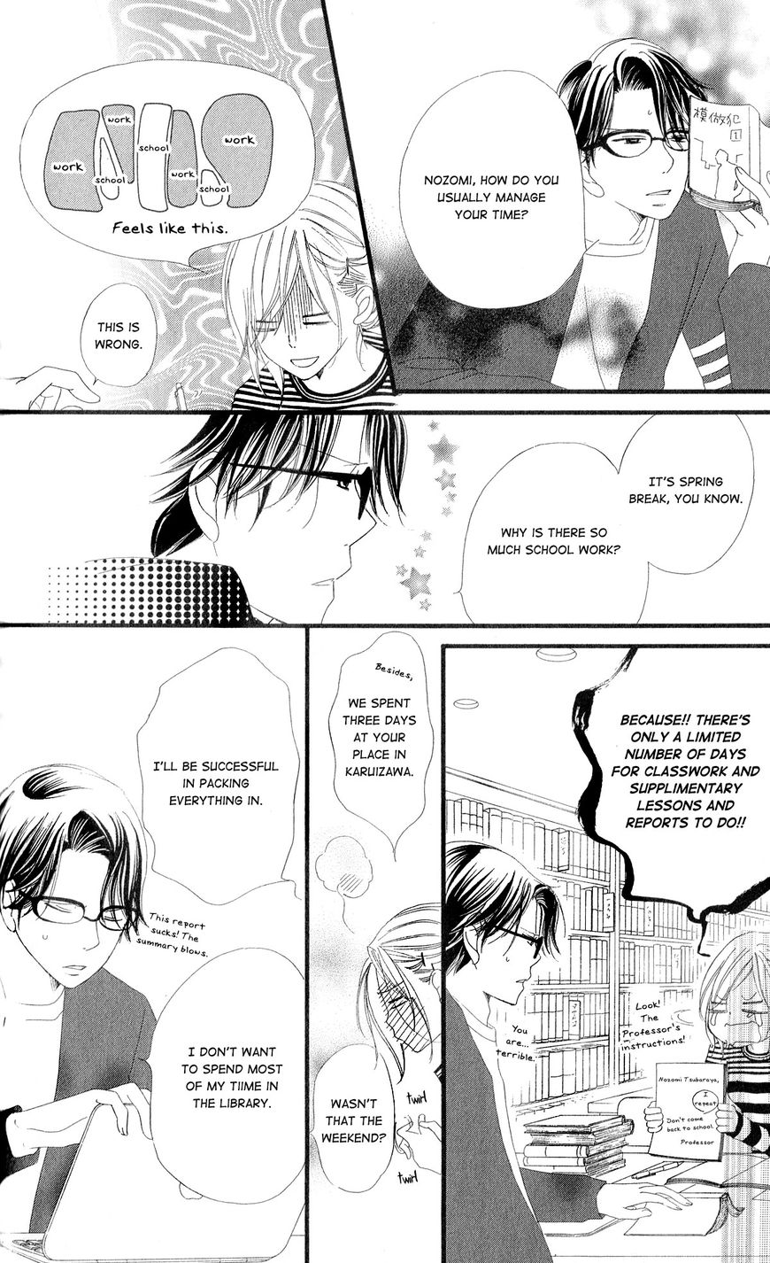 Renai Metro Chapter 8 page 42 - Chapter 8