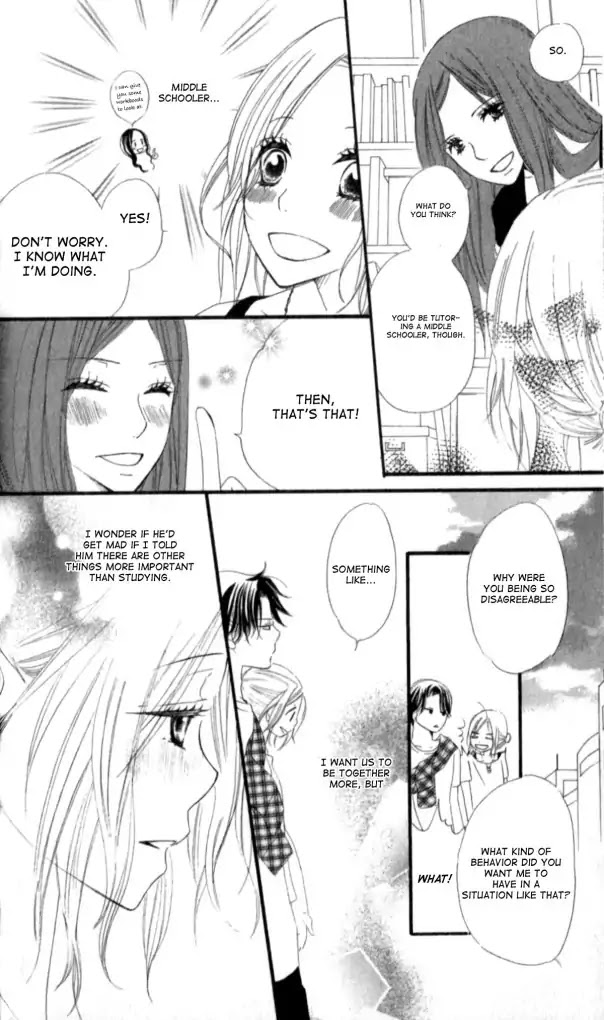 Renai Metro Chapter 9 page 33 - Chapter 9