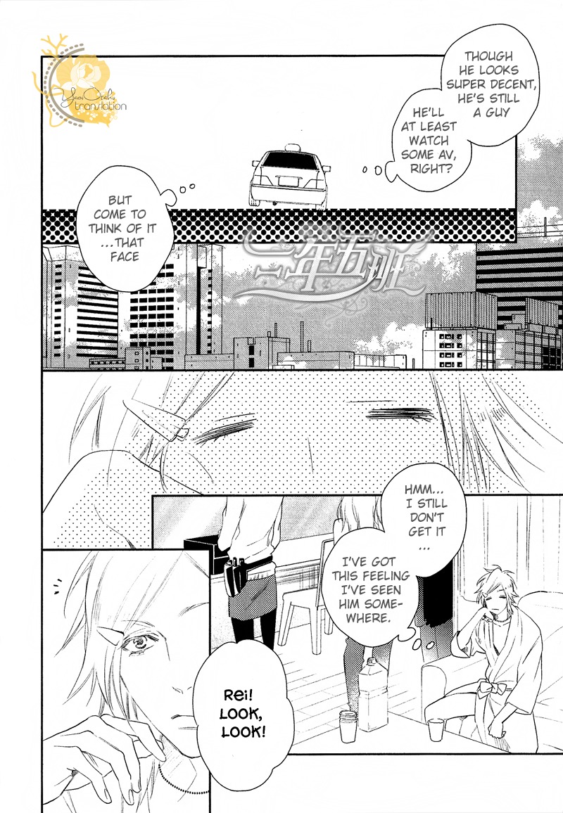 Renai Moratorium Chapter 1 page 11 - Chapter 1