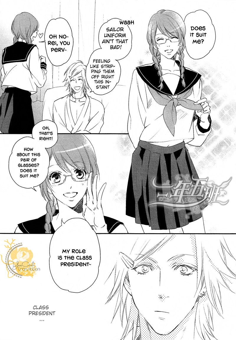 Renai Moratorium Chapter 1 page 12 - Chapter 1