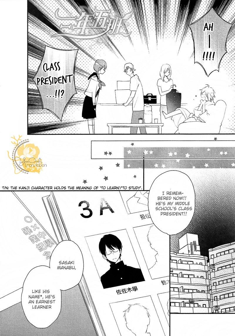 Renai Moratorium Chapter 1 page 13 - Chapter 1