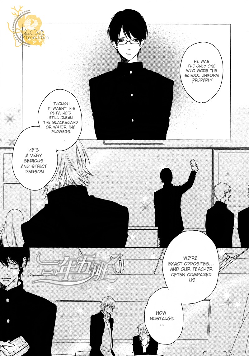 Renai Moratorium Chapter 1 page 14 - Chapter 1
