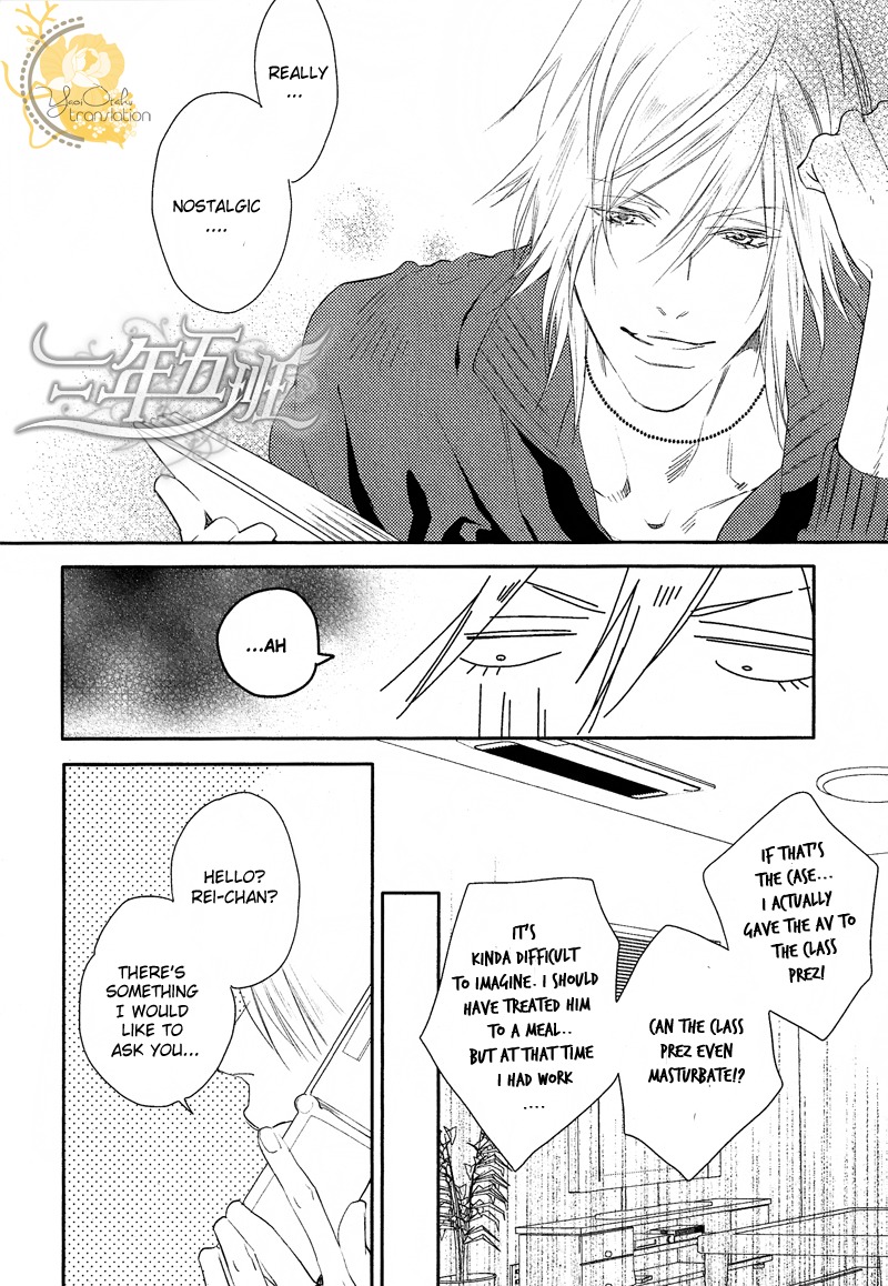 Renai Moratorium Chapter 1 page 15 - Chapter 1