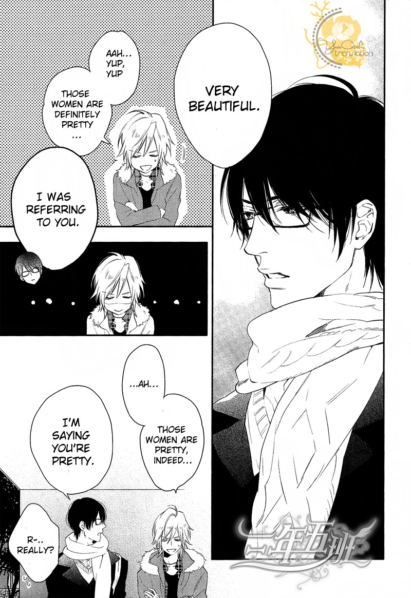 Renai Moratorium Chapter 1 page 18 - Chapter 1