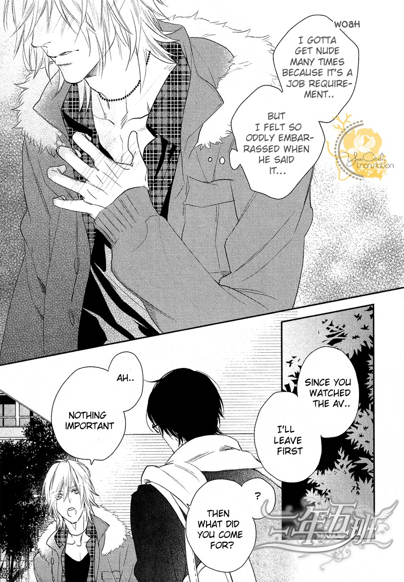 Renai Moratorium Chapter 1 page 20 - Chapter 1