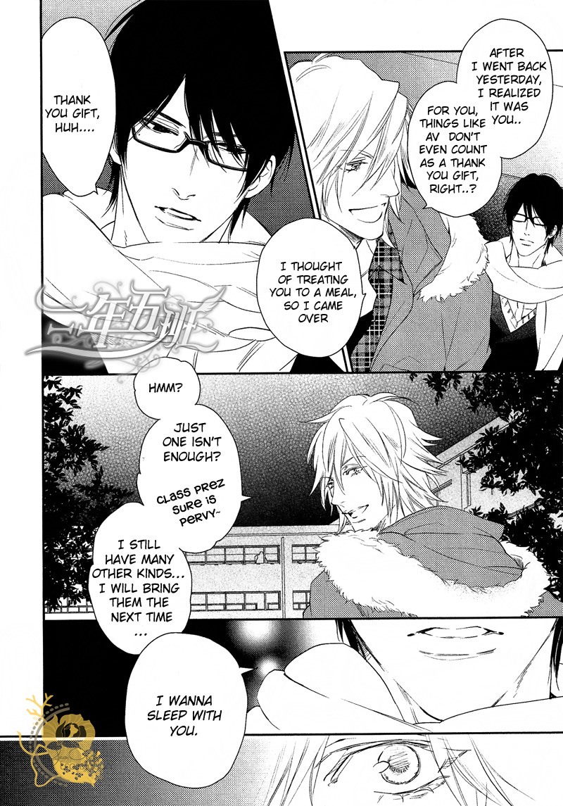 Renai Moratorium Chapter 1 page 21 - Chapter 1