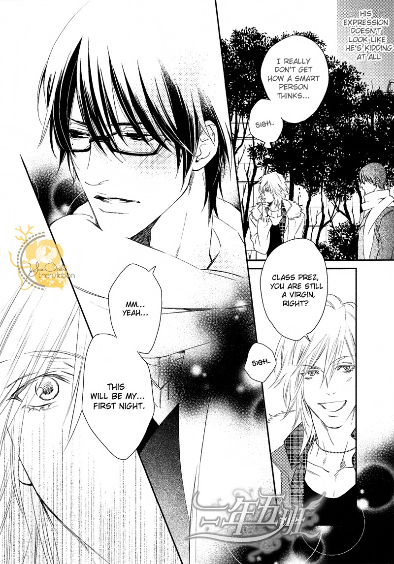 Renai Moratorium Chapter 1 page 23 - Chapter 1
