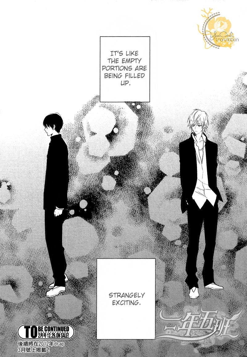 Renai Moratorium Chapter 1 page 25 - Chapter 1
