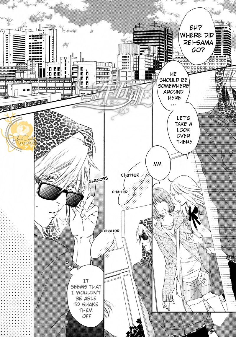 Renai Moratorium Chapter 1 page 5 - Chapter 1