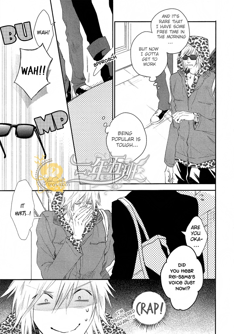 Renai Moratorium Chapter 1 page 6 - Chapter 1