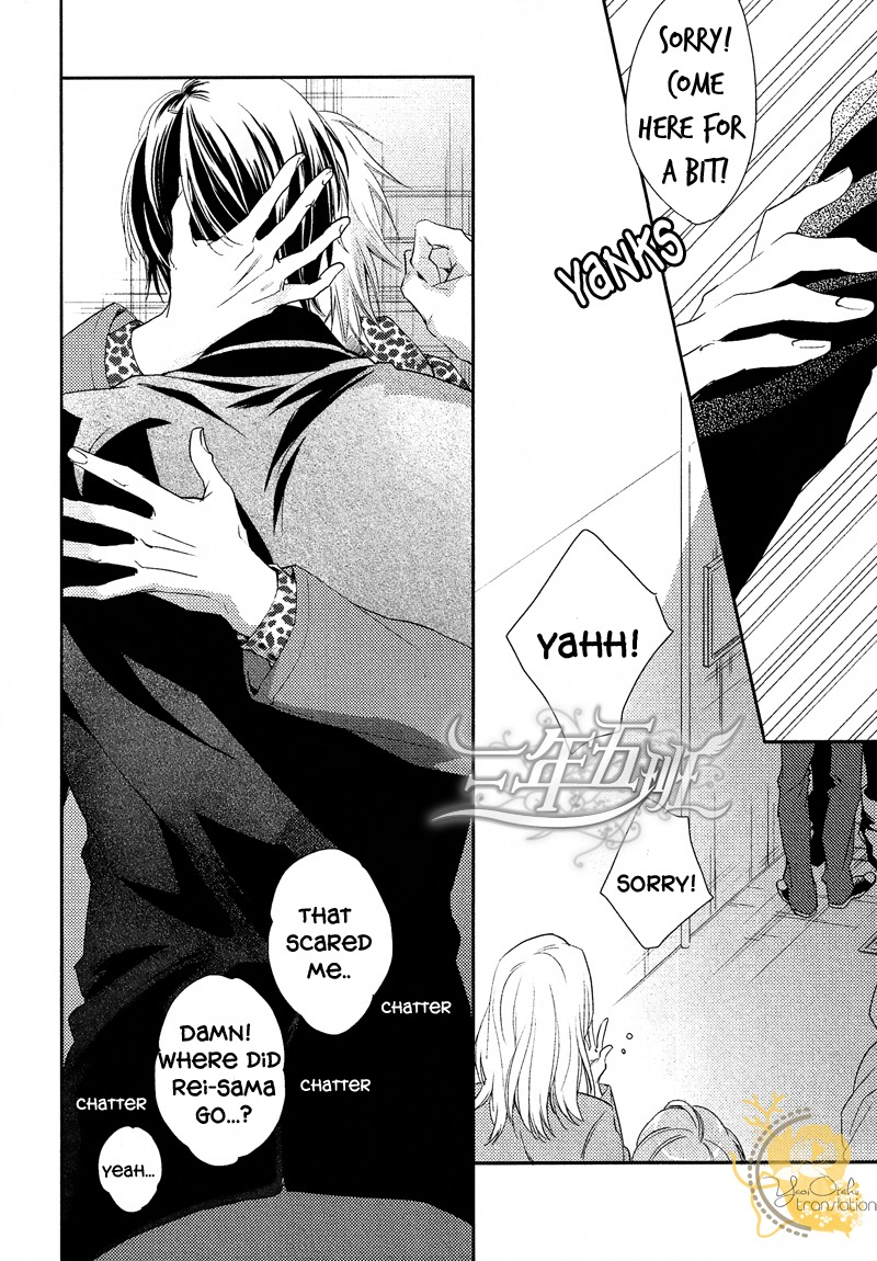 Renai Moratorium Chapter 1 page 7 - Chapter 1
