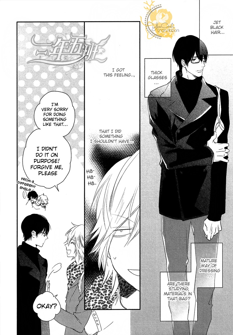 Renai Moratorium Chapter 1 page 9 - Chapter 1