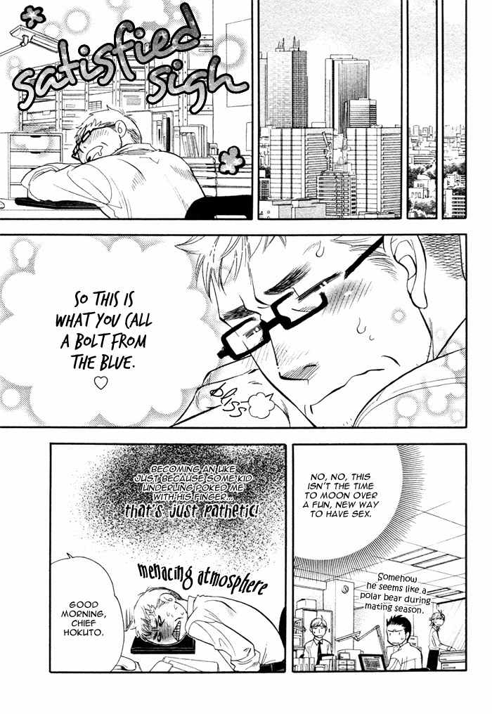 Ren'ai Nenrei Chapter 1 page 12 - Chapter 1: Ren-ai Nenrei