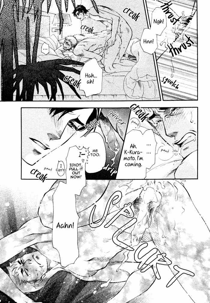 Ren'ai Nenrei Chapter 1 page 16 - Chapter 1: Ren-ai Nenrei