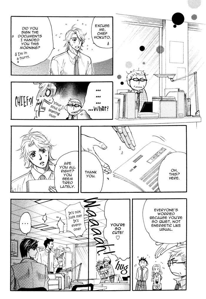 Ren'ai Nenrei Chapter 1 page 23 - Chapter 1: Ren-ai Nenrei
