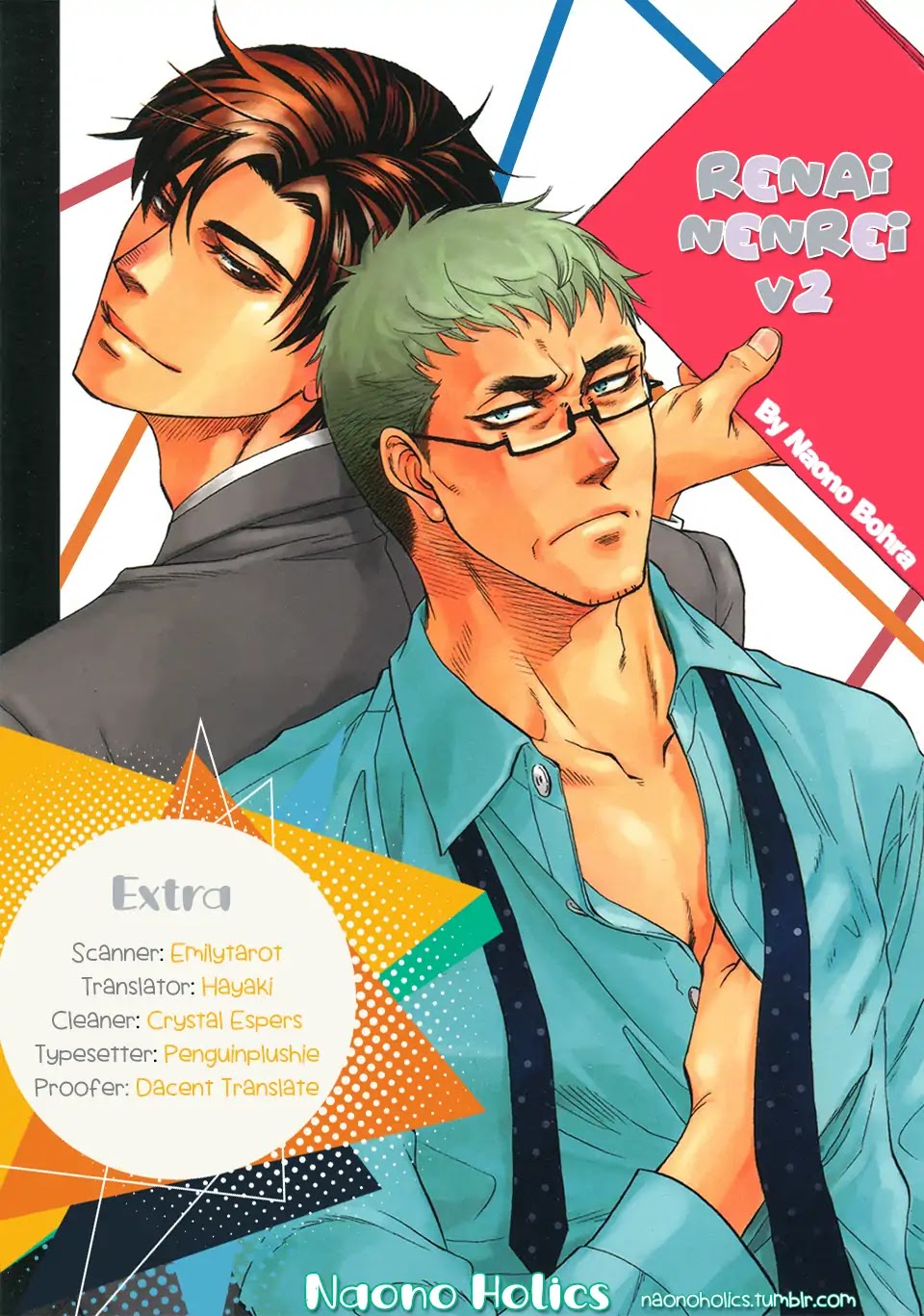 Ren'ai Nenrei Chapter 11.5 page 2 - Chapter 11.5