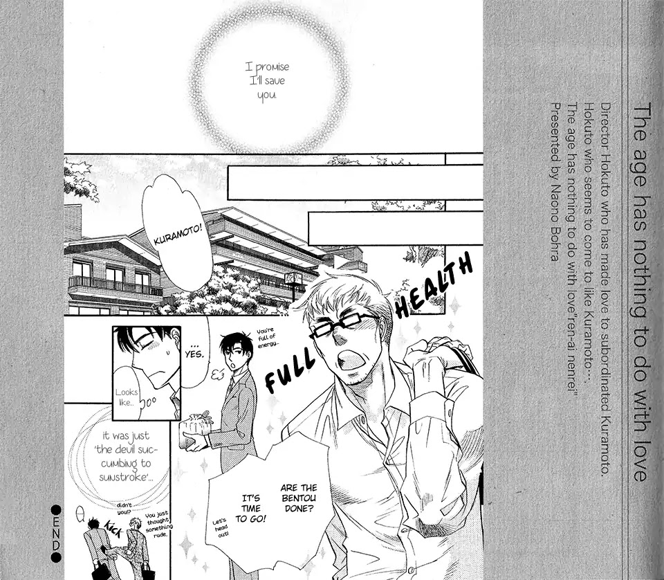Ren'ai Nenrei Chapter 11.6 page 16 - Vol.2 Drama CD Booklet