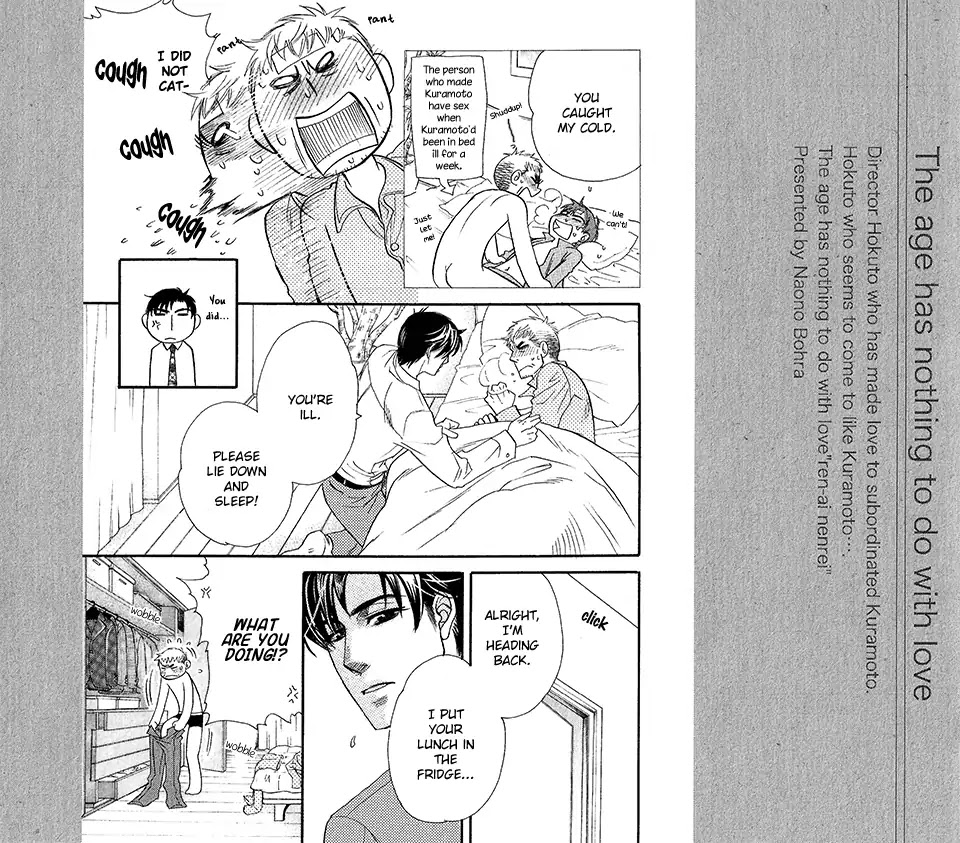 Ren'ai Nenrei Chapter 11.6 page 8 - Vol.2 Drama CD Booklet