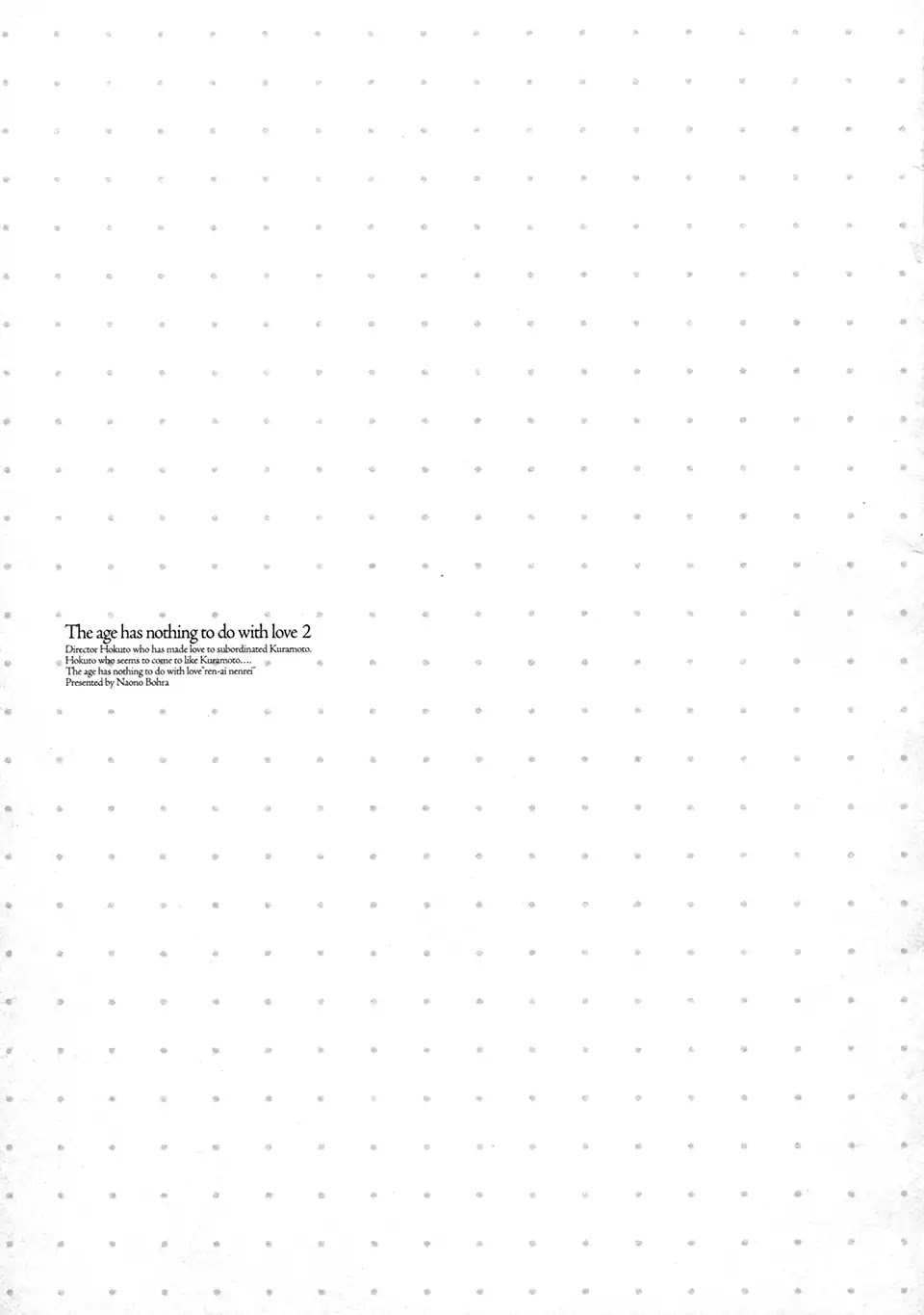 Ren'ai Nenrei Chapter 11.7 page 3 - Vol.2 Booklet 2