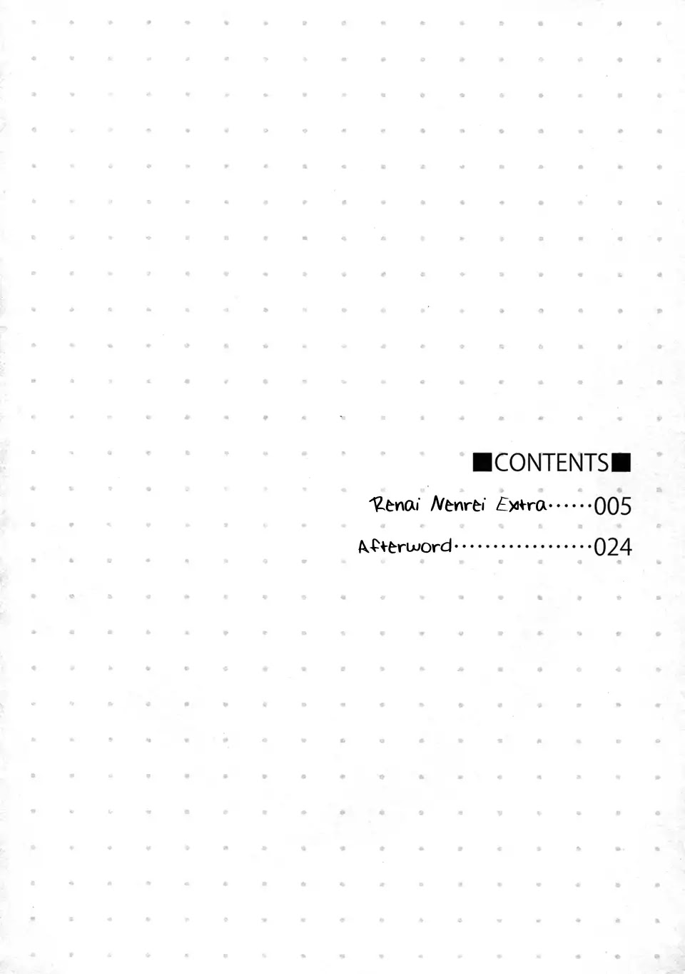 Ren'ai Nenrei Chapter 11.7 page 4 - Vol.2 Booklet 2