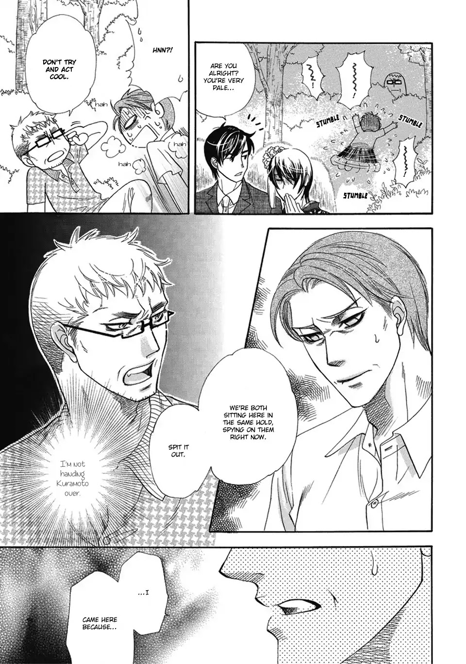Ren'ai Nenrei Chapter 11 page 14 - Chapter 11