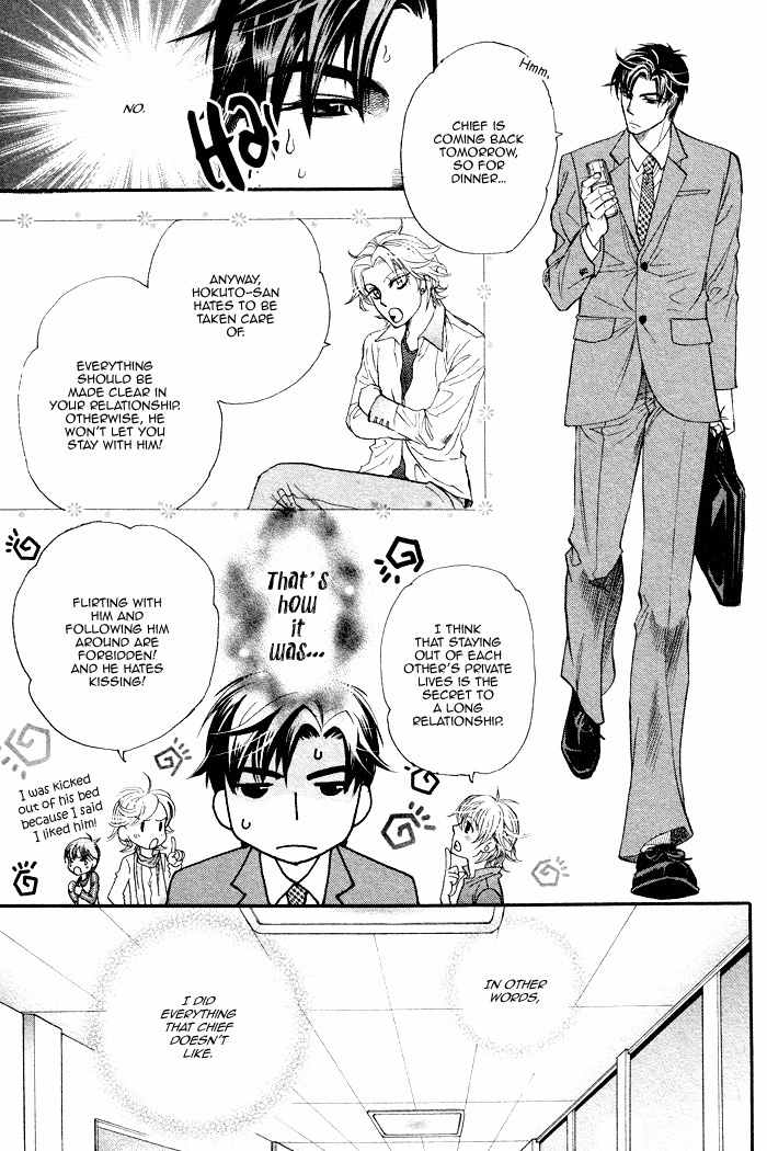 Ren'ai Nenrei Chapter 2 page 21 - Chapter 2: Ren-ai Nenrei 2