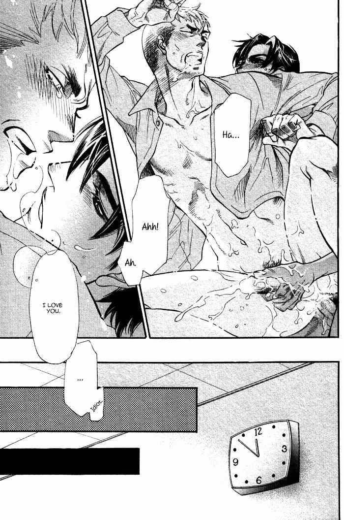 Ren'ai Nenrei Chapter 2 page 7 - Chapter 2: Ren-ai Nenrei 2