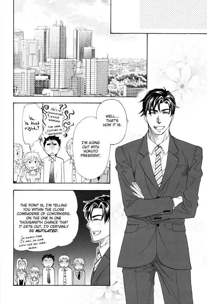 Ren'ai Nenrei Chapter 3.5 page 24 - Chapter 3.5: Ren'ai Nenrei - Himitsu